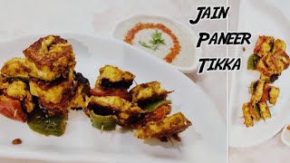 Jain Tawa Paneer Tikka | बिना प्याज, लहसुन, अद्रक जैन पनीर टीक्का मसाला | Paneer Tikka Party Starter