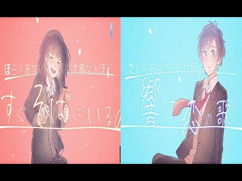 Nightcore - [Little love song/ MONGOL 800]  【Original PV 】 (cover) by Amatsuki