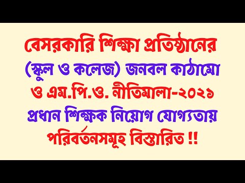 ভিডিও: কীভাবে অবিচ্ছিন্ন কাজের অভিজ্ঞতা গণনা করা যায়