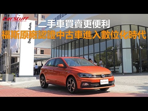 小施汽車商行 健康跟著走