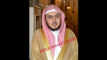 تلاوة (تائخذك لعالم اخر) 😴🎧 لشيخ وليد الشمسان