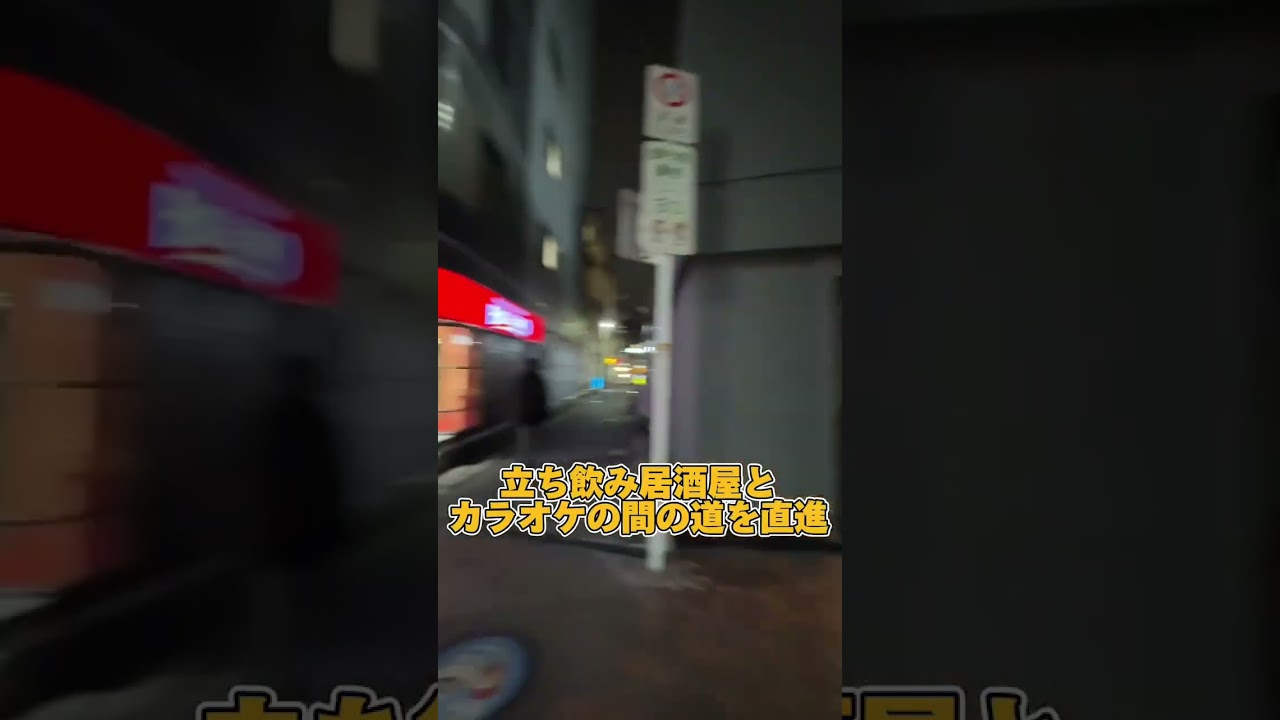 倉敷駅から岡山Candyへの行き方