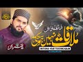 Heart Touching Emotional Ghazal Waqat Se Pahly Mulaqat Nhi Hoskti Waqar Umar Dangraj Heart Touching Emotional Ghazal Waqat Se Pahly Mulaqat Nhi Hoskti Waqar Umar Dangraj