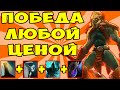 НИКТО КРОМЕ БОРОДАЧА НЕ СМОГ БЫ ВЫИГРАТЬ ЭТО В КАСТОМКЕ CUSTOM HERO CHAOS! [Dota 2]