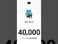 🎊祝4万🐥ﾈ申カッティングステッカーch. #初音ミク #イラスト #切り絵 Vocaloid HatsuneMiku