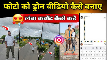 Photo to Drone Video convert || फोटो को ड्रोन वीडियो कैसे बनाएं | Instagram पर लंबा कमेंट कैसे करें 