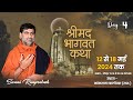 Live  day 4  shree mad bhagwat katha by swami ramprakash  kankarala balotra raj