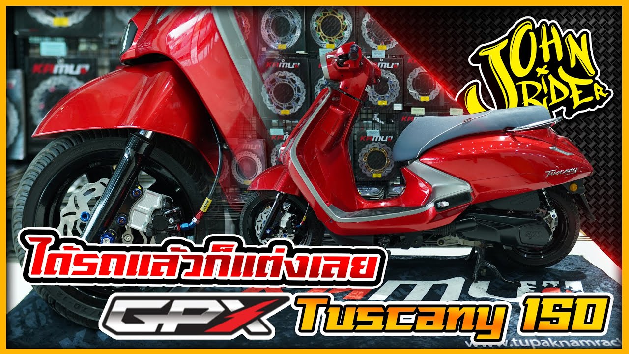 ได้รถแล้วก็แต่งเลย GPX Tuscany 150 | Johnrider