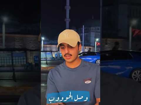 دنيا صارت أحلى من عرفتها خالد ال زايد