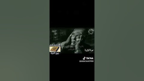 تلاوة مباركة من القرآن الكريم بصوت القارىء عبد الباسط عبد الصمد قديمة مؤثرة خاشعة جوهرة نادرة