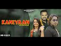 Kaniyaan   satveer mudai  baldev thaiya  malkit majoka odd rajput song