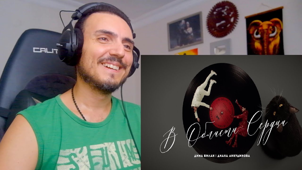 Дима Билан & Диана Анкудинова - В области сердца Reaction