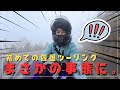 【四国ツーリング】四国カルストにてまさかの事態に・・・