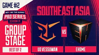 UD Vessuwan vs EHOME Game 2 - BTS Pro Series 14 SEA: Groups w/ BluScale & Otomo