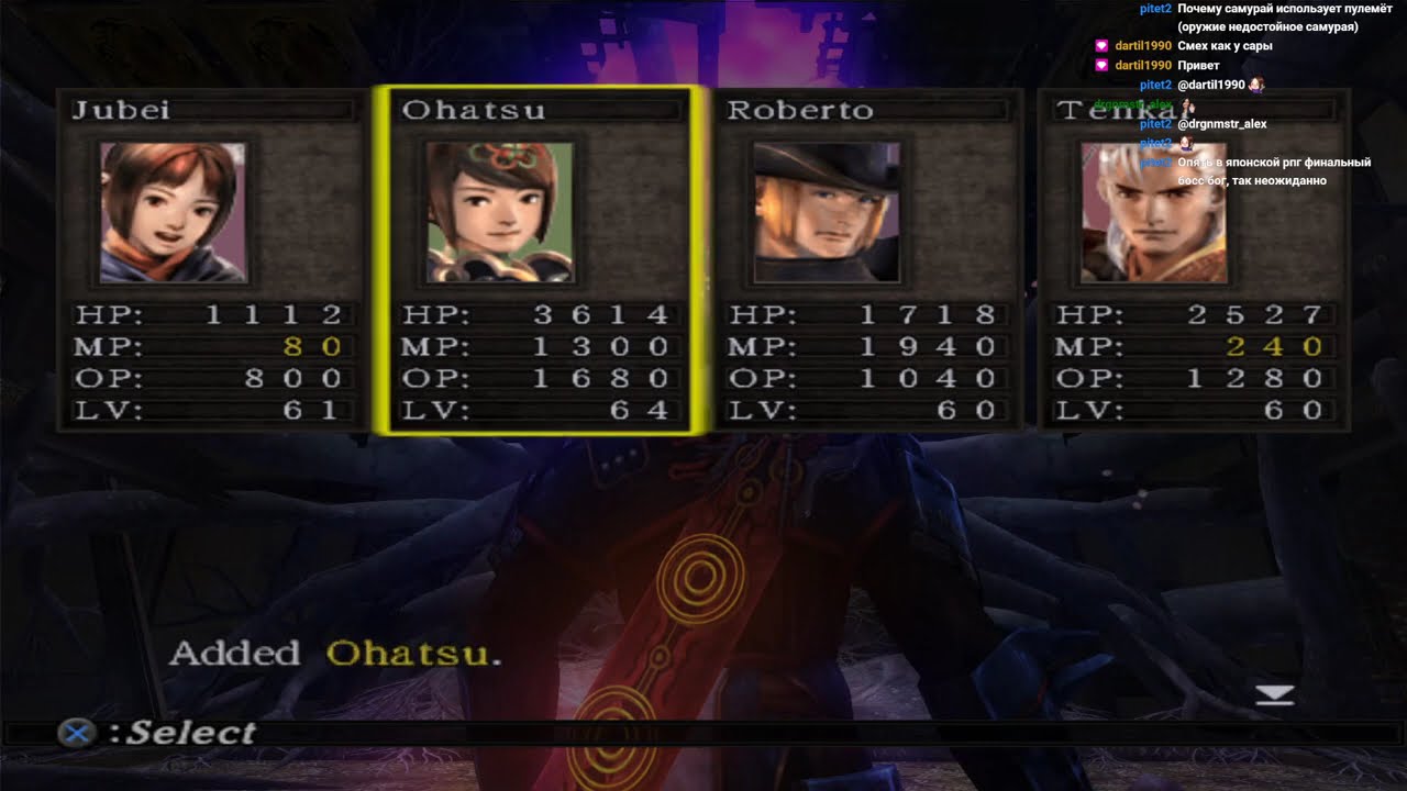 Прохождение Onimusha: Dawn of Dreams. Часть 11