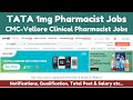 Tata 1mg Pharmacist Recruitment | CMC-Vellore Clinical Pharmacist Recruitment | Pharma Job in Tamil