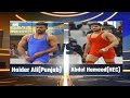Hameed butthec vs haider alipunjab  97kg national championship 2021