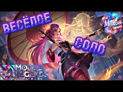 Видео: Проверяю удачу на твине #shorts #mlbb #mobilelegends