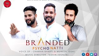 Branded Psycho Natti | Chaman Bharti \u0026 Mukesh Joshi | Nj Music | Himachali Pahari Natti Songs | 2020