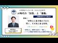 塩瀬隆之教授「好奇心に突き動かされた問い、その先にある知性」京大知の森(令和8年度春季)