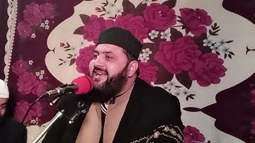 Surah Al Anaam Qari Attaurrrahman Turabi ماتیسر من سورت الانعام بصوت القارئ عطاء الرحمٰن ترابی