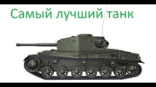 Стрим-гайд по шведскому СТ-7  \