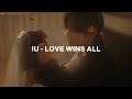 iu - love wins all (easy lyrics)