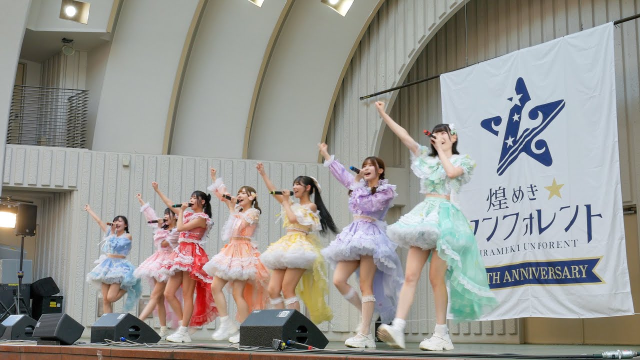 【定点】花いろは『煌めき☆アンフォレント3.00“新宇宙±ワープドライブD.C #2”“ASIA & JAPAN début LIVE” 日本・東京公演』@上野水上音楽堂 2025-06-22