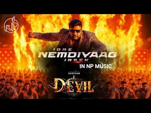 Idre Nemdiyaag Irbek - Full song | The Devil | Darshan | Prakash Veer | B Ajaneesh Loknath