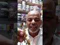 فوائد حيات نفوس 