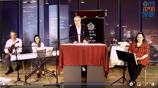 קבלת שבת פרשת בא | Musical Kabbalat Shabbat 22-1-21
