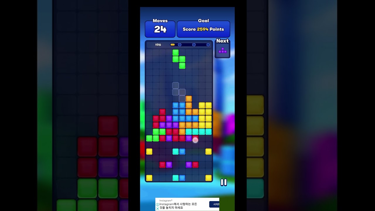 TETRIS Level 105 #puzzle_daddy - YouTube