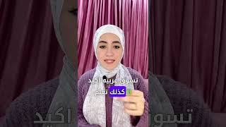 ازاي تتكلم الماني بطلاقة 🇩🇪 screenshot 3