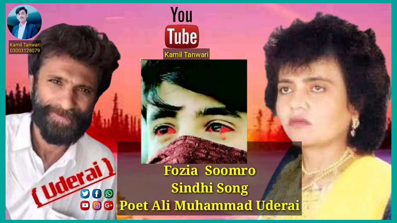 fozia-soomro-sindhi-song-poet-ali-mohammad-uderai-youtube-music