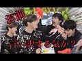 温厚ウィンウィンを激怒させた最強マンネ🔥🔥【威神V WayV/日本語字幕】