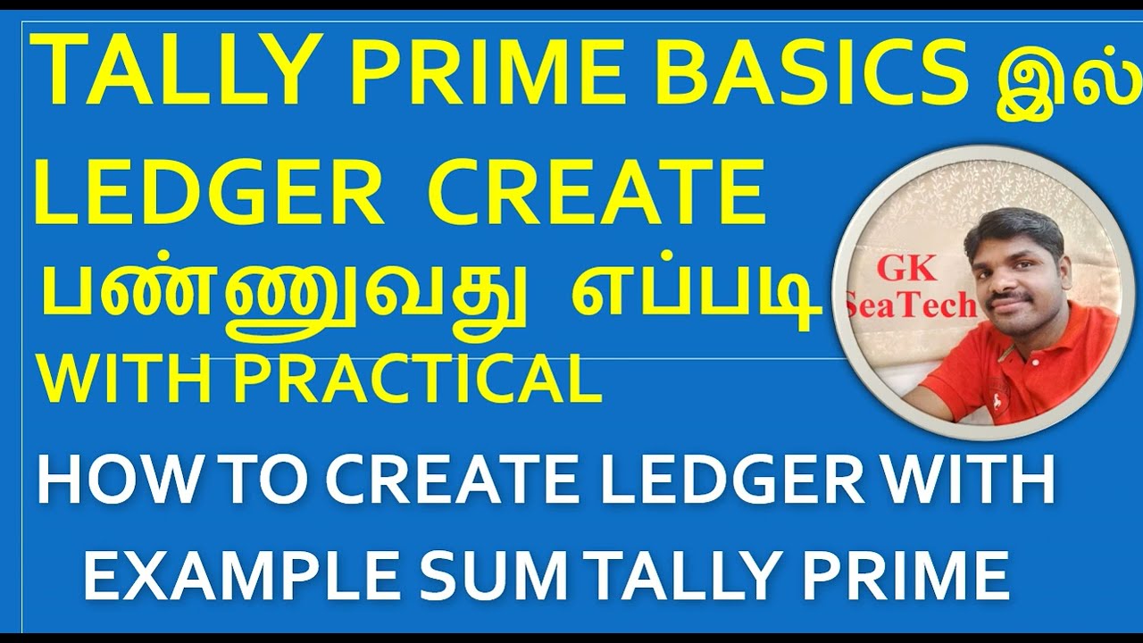 LEDGER CREATION PRACTICAL SUM 1 IN TALLY PRIME தமிழ் TUTORIAL PRACTICE பண்ணுங்க 