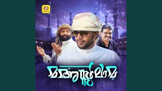 Illa Nee Allathe