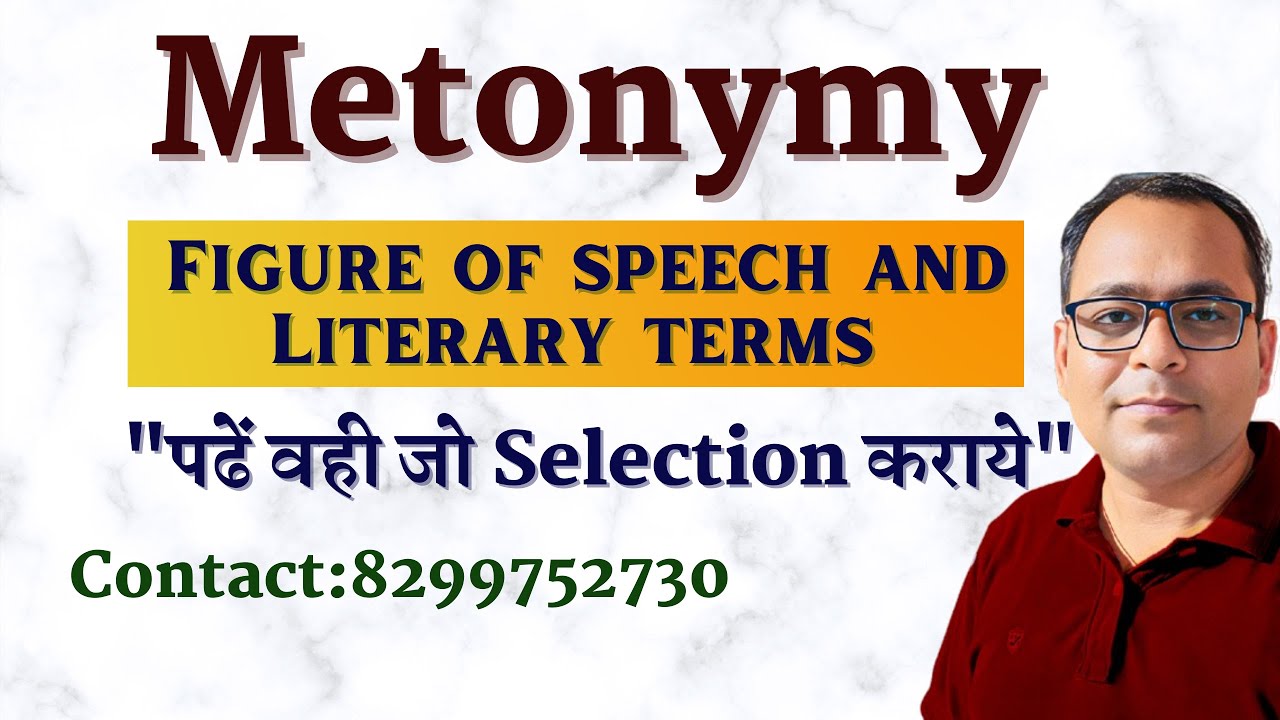 Literary Terms & Figure of speech II Metonymy II English By Uday Sir