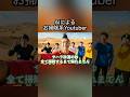 AIが考える「お掃除系Youtuber」#shorts