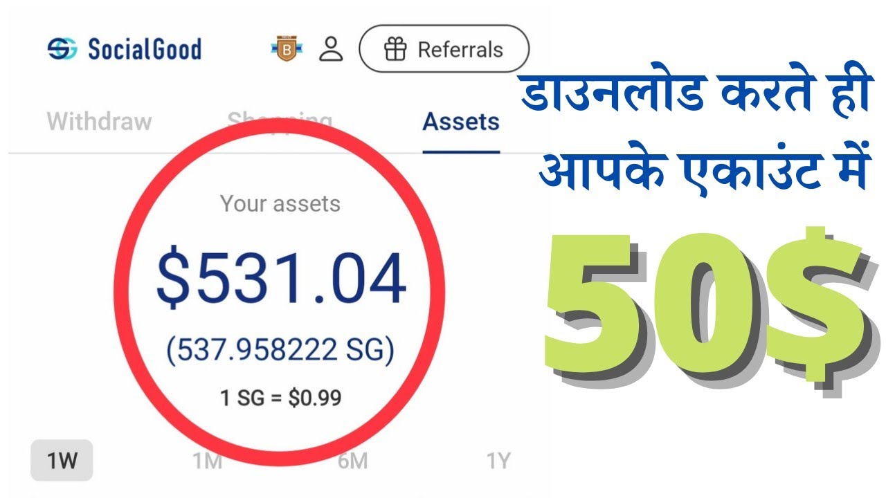 Get 50$ by Just Sign up | Earn Money Online Instantly | 