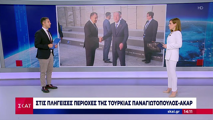 Στις πληγείσες περιοχές της Τουρκίας Παναγιωτόπουλος - Ακάρ | Μεσημβρινό δελτίο | 04/04/2023