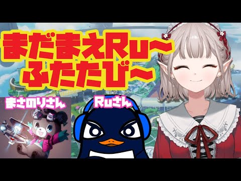 【APEX】渋谷ハルカスタム参戦まえRu【にじさんじ/える】