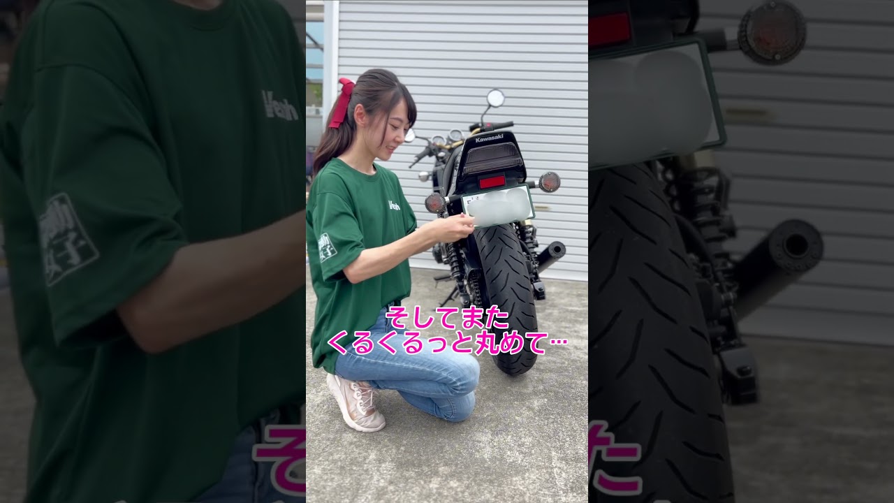 ナンバータックがめっちゃ便利!加藤ノブキさんデザインを愛用中🫶🏻 #number_tack #zrx400 #Kawasaki