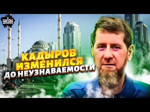 Смотрите на Кадырова! Это видео взорвало сеть: Чечня на ушах. Болезнь уже не скрыть