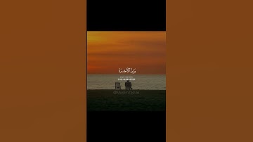 #محمد_صديق_المنشاوي #المنشاوي_قارئ_القلوب #المنشاوي #اكسبلور #المصحف #راحة_نفسية #quran #قرآن