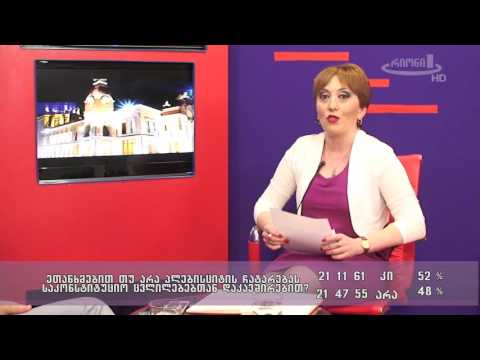 ობიექტური აზრი 31.05.17