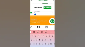 Сколько стоят Робуксы на официальном сайте