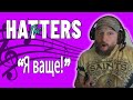 THE HATTERS - Я ваще! OFFICIAL MUSIC VIDEO REACTION