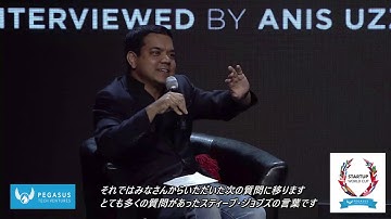 Untold Stories of Apple - Steve Wozniak Fireside Chat @ Startup World Cup (Japanese Captions)