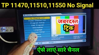 11470 11510 11550 पर No Signal आता है | free dish par pure channel kaise laye